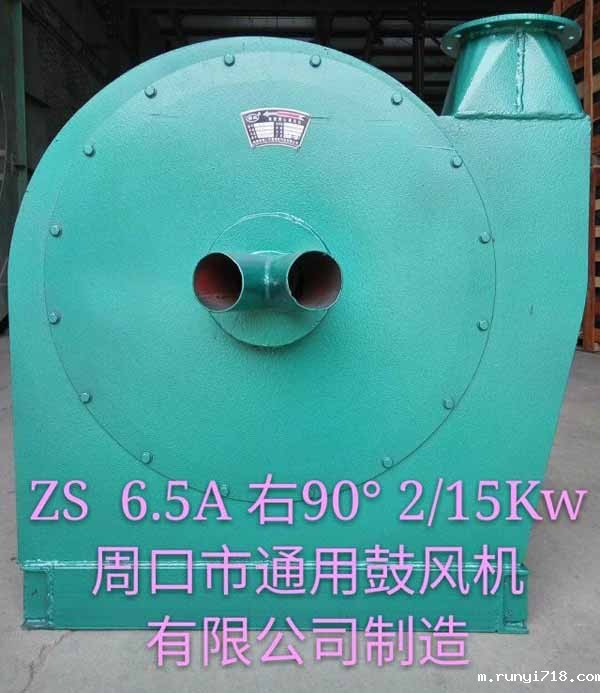 hth官网app登录入口zs风机